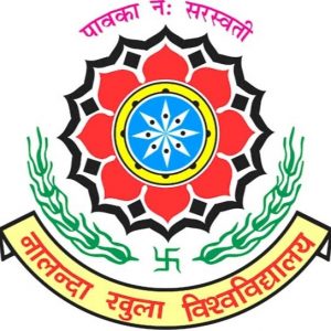 Nalanda Open University Admission 2023: Application Form